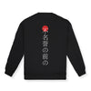 Pullover Death Before Dishonor