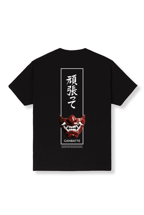 Ganbatte - Regular