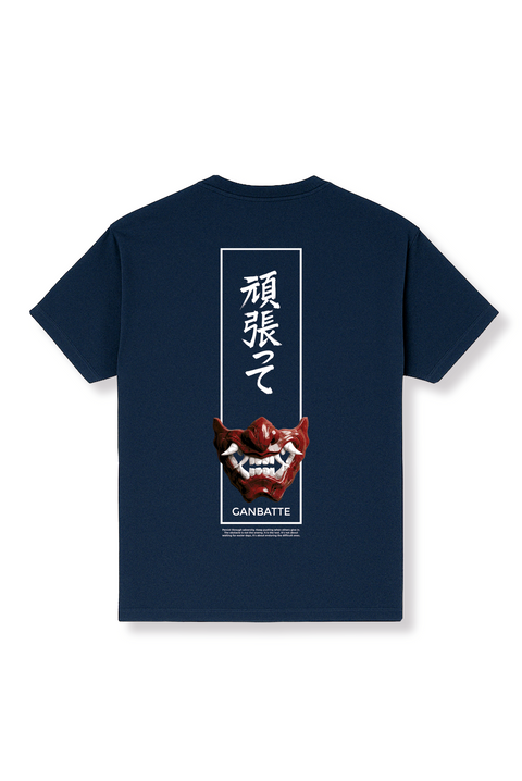 Ganbatte - Regular