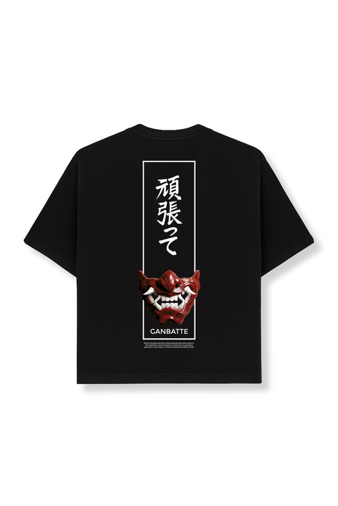 Ganbatte
