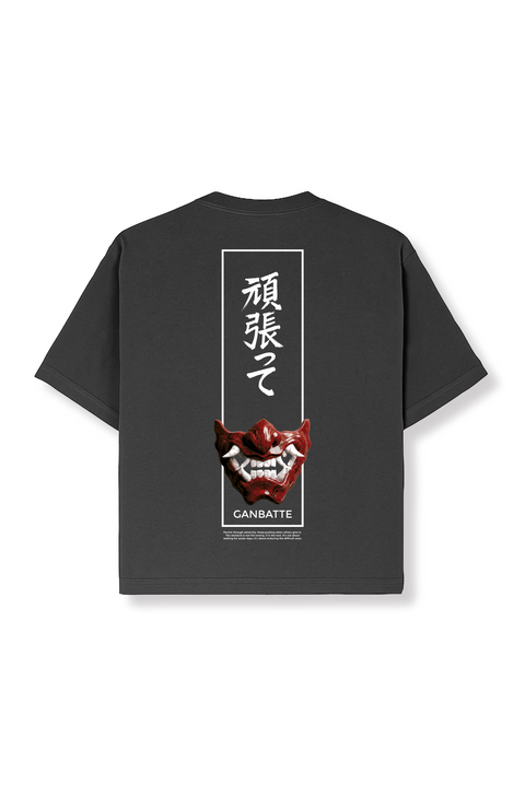 Ganbatte