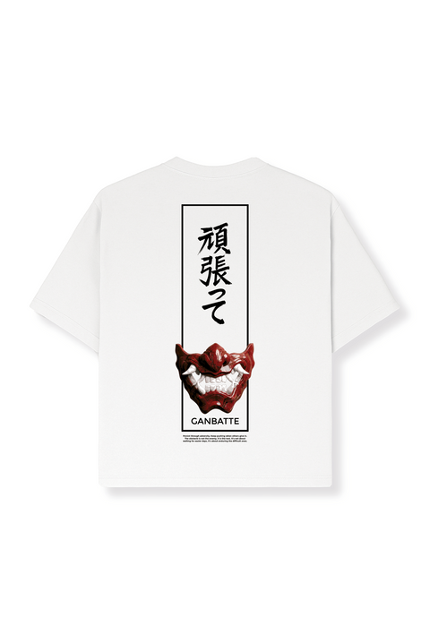 Ganbatte