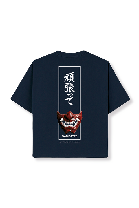 Ganbatte